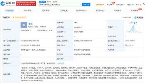 互聯網設備銷售 趨勢、挑戰與未來展望