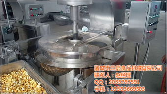 文昌椰汁爆米花機(jī)銷售價 諸城三信食品機(jī)械