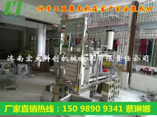 湖南長沙千張機設(shè)備,仿手工千張機,千張豆腐皮機 食品飲料欄目
