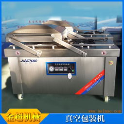 濰坊實(shí)惠的真空包裝機(jī) 廠家直銷 小型食品真空包裝機(jī),濰坊實(shí)惠的真空包裝機(jī) 廠家直銷 小型食品真空包裝機(jī)生產(chǎn)廠家,濰坊實(shí)惠的真空包裝機(jī) 廠家直銷 小型食品真空包裝機(jī)價格